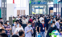 2026年深圳自动驾驶展览会(China Electronics Fair)门票怎样获取？费用多少？