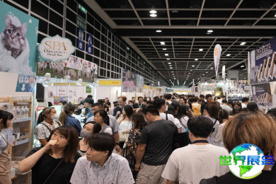 2026年香港高端宠物用品展览会参观指南（日程/场馆/观众预约）