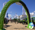 2026年保加利亚农业机械展览会(BATA AGRO)参观指南（日期/场馆/观众注册）