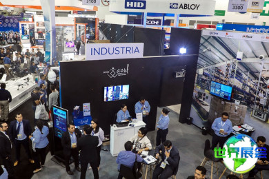 2026墨西哥劳保展(Expo Seguridad Industrial)会刊