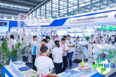 2026年上海线缆线束展(SHICIE)门票购买渠道