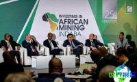 2027年南非矿业展览会(African Mining Indaba)参展指引:日程与地点/票务信息