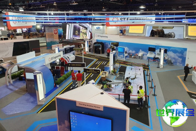 2028年新加坡航展门票购买指南