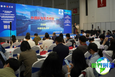 2026年武汉环保展览会(WEPE)观展指南（日程+场馆+购票）