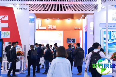 2026年中国氢能展(UNDP)门票购买指南