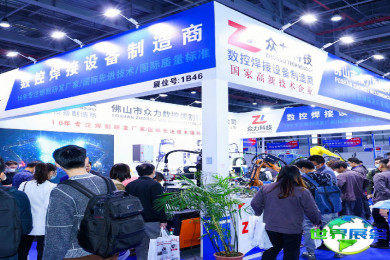 2026年东莞机床展(CMES)门票如何获取？费用是多少？