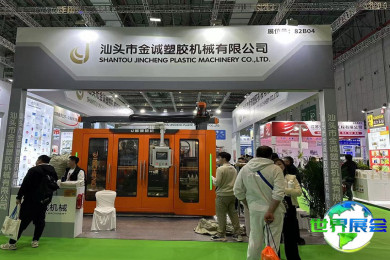 2026年上海国际农化展(CAC)入场券费用