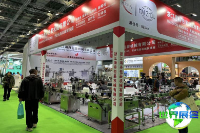 2026年上海农化展(CAC)门票购买渠道