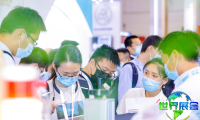Medtec中国展(Medtec China)2026年票价信息