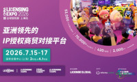 IP授权业务如何拓展？答案尽在七月上海LEC授权展！