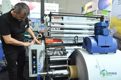 2026年RosUpack莫斯科包装与标签贸易展：新机遇