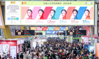 第六十九届广州美博会：世界美容资源汇集，行业动力不断释放