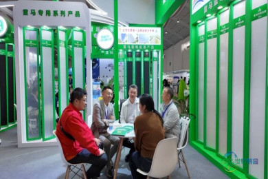 雷马农膜｜2026蓝莓全产业链博览会成功闭幕