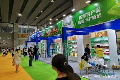 不容错失！2026广州农业博览会即将盛大揭幕