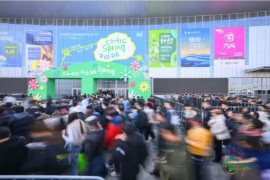 人潮如织 热情未减，CHIC 2026春季展会圆满落幕