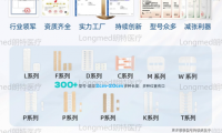 朗特与您相约 2026CMEF：创新汇聚 共启医疗健康新篇章