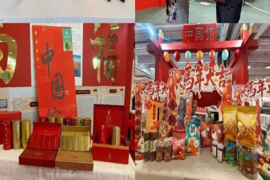 橘香远渡巴黎城——化橘红闪耀第62届法国国际农业展览会