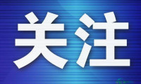 第八届中国（大连）国际文化旅游产业交易博览会定于3月27日开幕