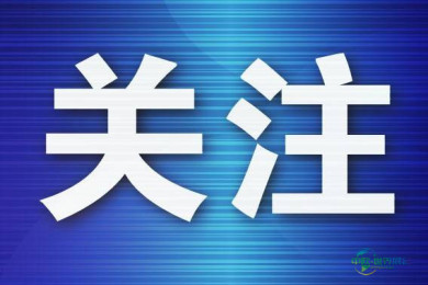 第八届中国（大连）国际文化旅游产业交易博览会定于3月27日开幕