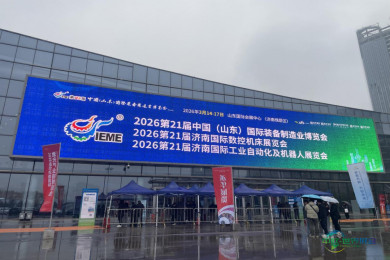 作为唯一参展高校 山东劳动职业技术学院携小型五轴机床等成果亮相中国国际装备制造业博览会