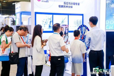 2026上海国际化工装备博览会（CTEF2026）