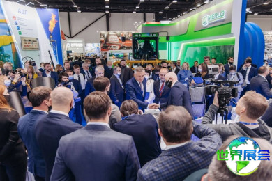 2026年俄罗斯油气展(Ros Gas Expo)门票购买渠道指南