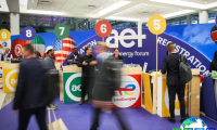 2026年非洲能源论坛(Africa Energy Forum)参会指南：日程安排、举办场馆及购票方式详解