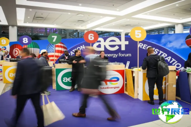 2026年非洲能源论坛(Africa Energy Forum)参会指南：日程安排、举办场馆及购票方式详解