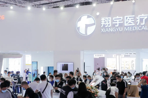 中国（北京）国际康复及个人健康展展会现场图片