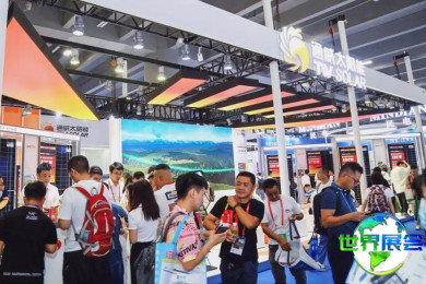 2026年广州充电设施展览会(EVCF)参观攻略：日程安排与票务详情