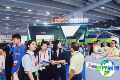 2026年亚太电池展(WBE)参观指引:日程安排与票务信息