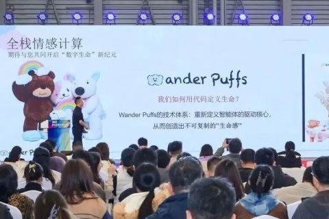 深圳国际文创展&amp;潮玩展展会现场图片