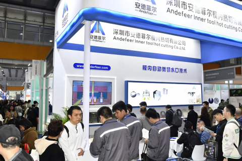亚洲（深圳）国际模具展览会展会现场图片