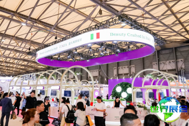 2026年上海美博会(China Beauty Expo)观展全攻略：日程安排与票务信息