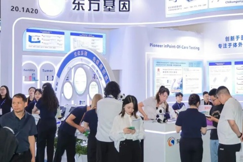 中国（北京）国际康复及个人健康展展会现场图片