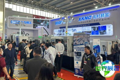 2026年上海机床展(CCMT)观展指南（日程地点/观众注册）