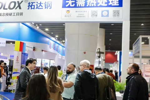 亚洲（深圳）国际模具展览会展会现场图片