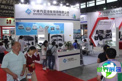 2026上海模具展(DMC)门票获取方式