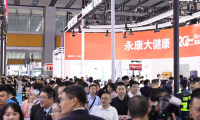 2026年中国（北京）国际医疗器械展览会展位预定流程与注意事项详解，新手参展零踩坑指南