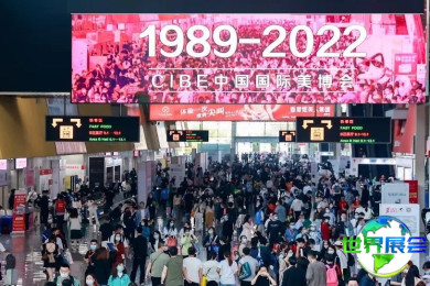 2026年广州国际美容博览会(CIBE)参观全攻略：日程场馆与票务信息