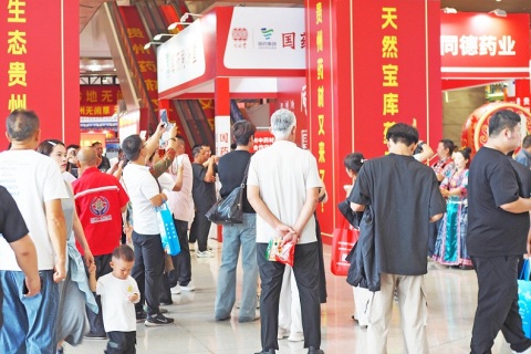 亳州中医药博览会-亳州药材展展会现场图片