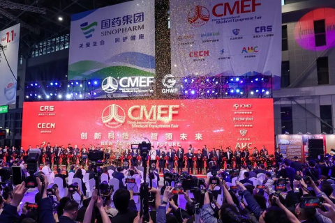 中国（北京）国际医疗器械设计与制造展览会展会现场图片