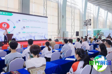 2026年广州大健康展(IHE China)门票购买渠道