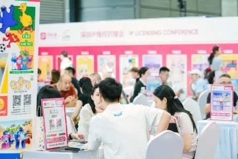 上海国际文创展&amp;潮玩展展会现场图片