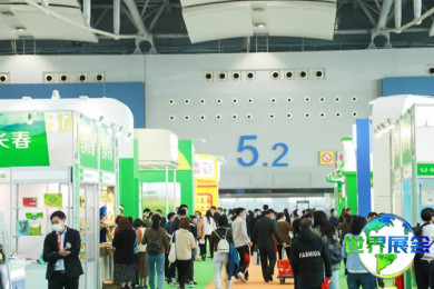 广州大米展(IRE)2026年入场券费用