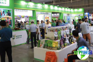 2026成都农业物资展览会(成都种业博览会)电子会刊