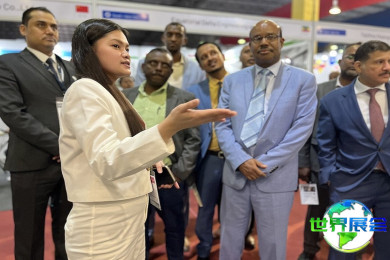 2026年埃塞俄比亚食品展(Ethiopia Agro Food)展位分布与费用详情