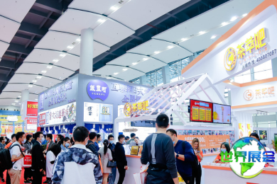 2026广州加盟展(GFE)展位费用与申请指南