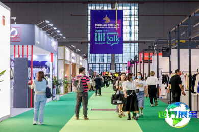 2026年上海服装展 (CHIC) 观展指南（日程地点+票价信息）