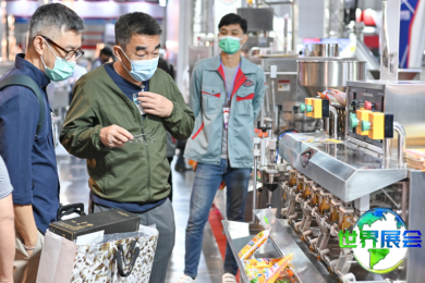 2026年泰国食品包装展(FOOD PACK ASIA)票价信息与购票方式